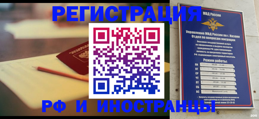 найти адрес прописки в Ессентуках