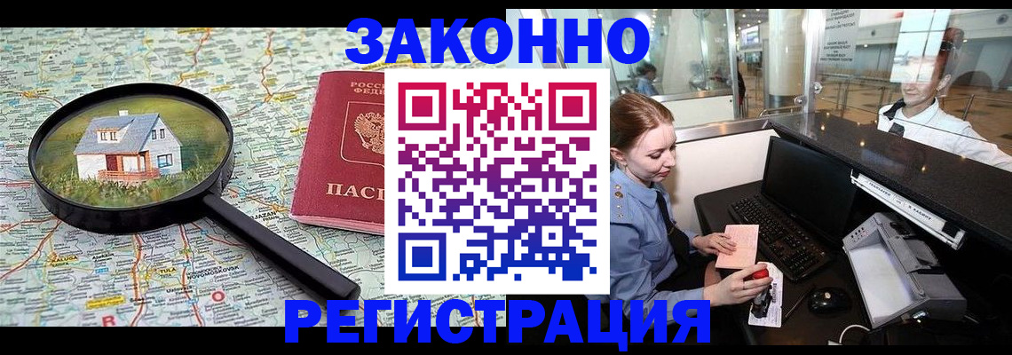 форма 3 в Ессентуках